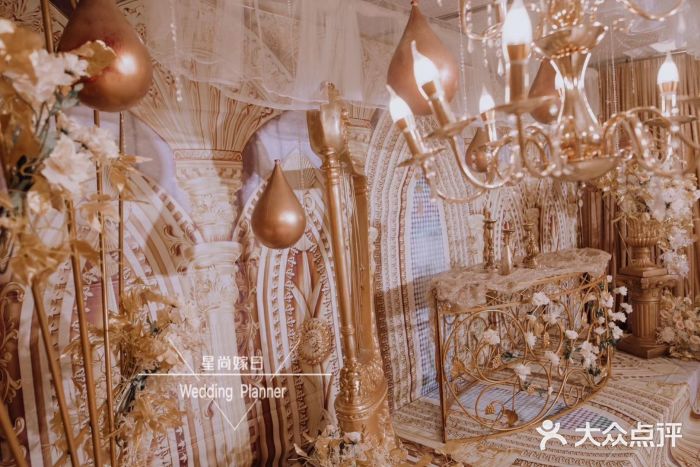 星尚嫁日(红星国际广场店)图片