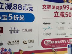 -新世界大丸百货