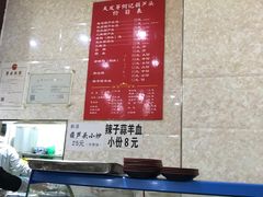 -天发芽·何记葫芦头泡馍·老字号(小南门店)
