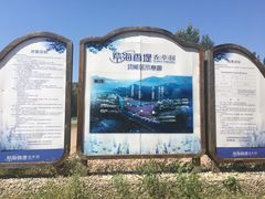 -紫海香堤香草艺术庄园