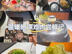 -芸山季·云南山珍菌火锅(人民广场来福士店)