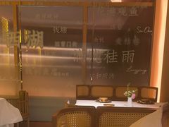 -桂满陇·手作小笼包&江南叫花鸡(中山公园店)