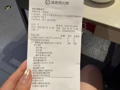 -海底捞火锅(勒泰店)