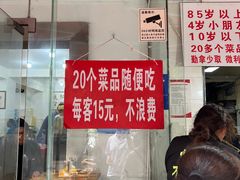 -枣阁园滴滴自助餐