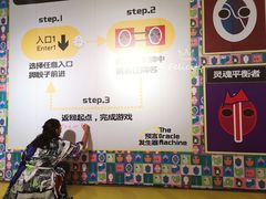 -宝龙艺术中心(七宝宝龙城店)