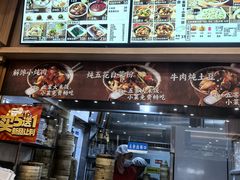 -庆丰包子铺(西单店)