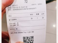 -兰熊鲜奶(西直门凯德mall店)