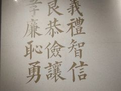 -桃园眷村(万象天地店)