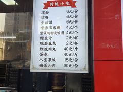 -百年德园(侯家塘店)