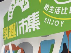 -蒙牛工业旅游景区