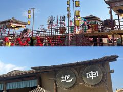 -镇北堡西部影城