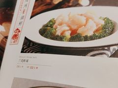 -晋阳饭庄(白广路店)