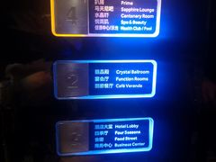 -广州中国大酒店
