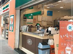 门面-1点点(东方宝泰店)