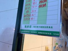 -新安江农贸市场