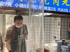 -刘老虎肉丸糊辣汤(总店)
