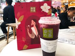 -奈雪的茶(国金中心店)