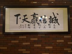 -醉八仙热酒馆(渝中店)