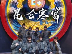 -E+有冰工厂·昆仑寒宫2(五角场店)