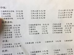 菜单-卤儿道道(龙游路店)