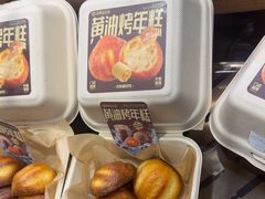 -昆明冠生园·蛋糕·面包(南强街店)