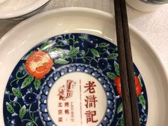 餐具摆设-老浒记民俗酒楼(王府井店)