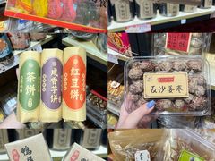 -普宁反沙番薯芋头