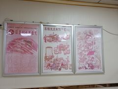 -薛昌利大米面皮(南关正街店)