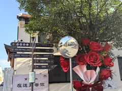 -云间粮仓