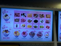 -梁子刨冰王&梁小糖(王顶堤店)