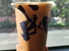 -成川茶店·潮汕工夫浓茶(万象店)