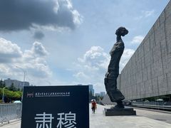 -侵华日军南京大屠杀遇难同胞纪念馆