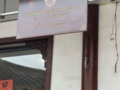 -清真马杰山牛肉汤馆