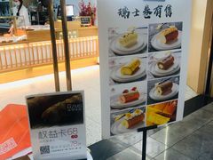 -木子木水日式烫面包(世界城光谷店)