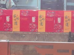 -千品香(碧桂园银河城店)