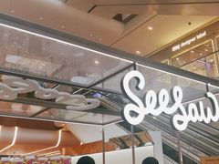 -Seesaw Coffee(上海虹桥天地店)