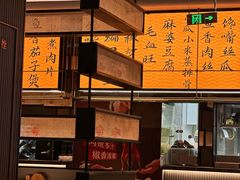 -辛香汇·现炒川菜(城北万象城店)