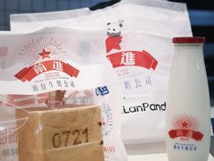 -红星前进面包牛奶公司(君太店)