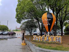 -美兰湖景区