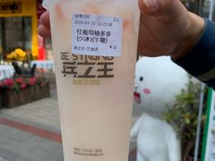 -兵立王鲜果茶·奶茶(文庙店)