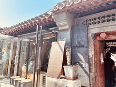 门面-METAL HANDS(五道营店)