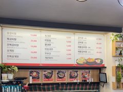 -莲洞本家