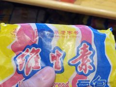 -百年义利(北兴路店)