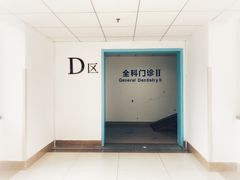 -四川大学华西口腔医院(华西院区)