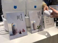 -兰熊鲜奶(西直门凯德mall店)