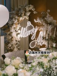 -迈瑞米求婚策划(静安店)