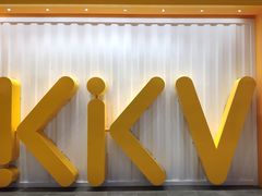 -KKV(天津津南吾悦广场店)