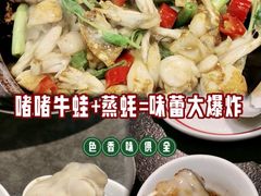-飞尝蚝·顺德菜·鱼生(顺德总店)