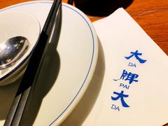 -大牌大·传统杭帮菜(湖滨店)