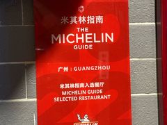 -吴财记面家(大同路店)
